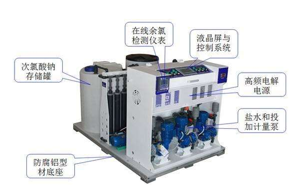 二氧化氯發(fā)生器